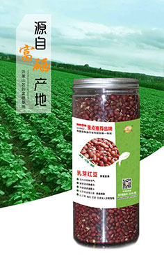 酵素富硒红豆