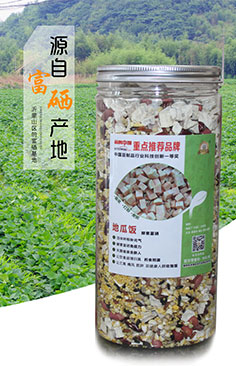 酵素富硒地瓜饭